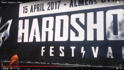 Париж. Хардшок у Лувра. Травят молодежь хардом.