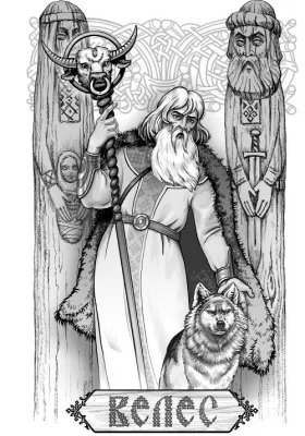 С Новолетием 7525 от Сотворения Мира в Звёздном Храме!