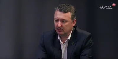 Стрелков о досрочных выборах президента, назначение Кириенко, устойчивости системы власти