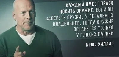 Пенсионер расстрелял пьяных хулиганов из Киргизии