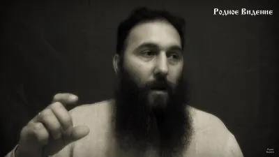 Василий Русъ отчет 4й по Родному Видению