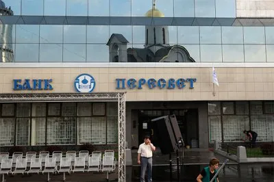 РПЦ финансировало блокаду татарами Крыма 