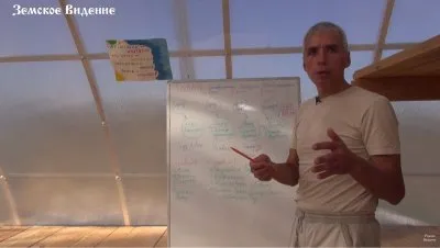 Тагир Султанов. Суть проекта "РОД СОЛНЦА" - 2я часть