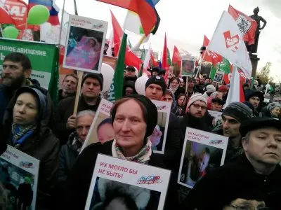 В Москве прошёл митинг "Битва за жизнь" за запрет абортов