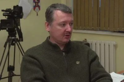 Стрелков о возможности военного столкновения между РФ и США из-за Сирии