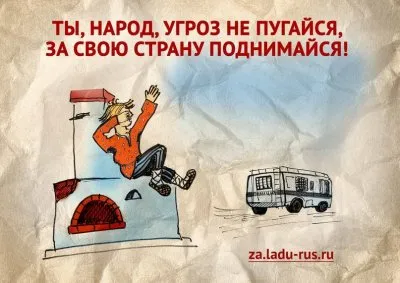 К гражданам России: нас ведут к голоду и войне?