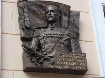 СКИТАНИЯ ДОЩЕЧКИ МАРШАЛУ-ФАШИСТУ