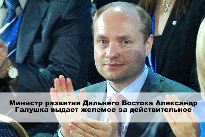 Приамурье без русских