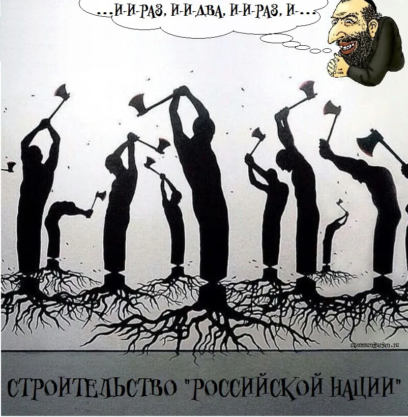 События прошлой недели - как отражение всей ситуации в России. О новой  путинской нации - российской