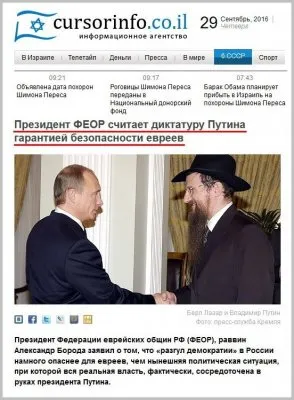 Путин собрался переделывать русских в россиян и адаптировать и амнистировать мигрантов