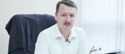 Игорь Стрелков: измена кругом