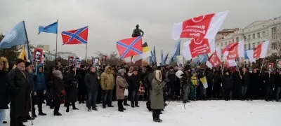 В Москве прошёл митинг "За русскую солидарность!"
