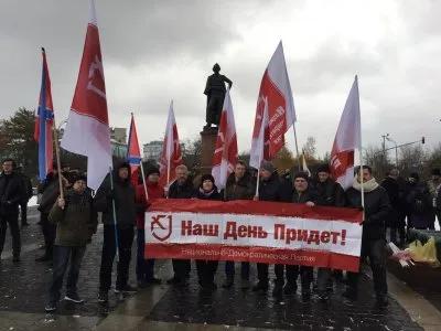 В Москве прошёл митинг "За русскую солидарность!"