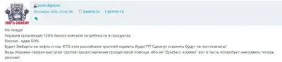 Экономическое состояние Хазарии: "не доедим, но вывезем"