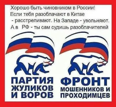 акция Пятого (5) в Одиннадцать (11) на 17 минут у администраций