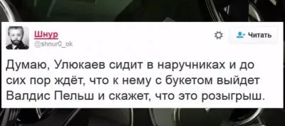 Как реагировали социальные сети на арест Улюкаева