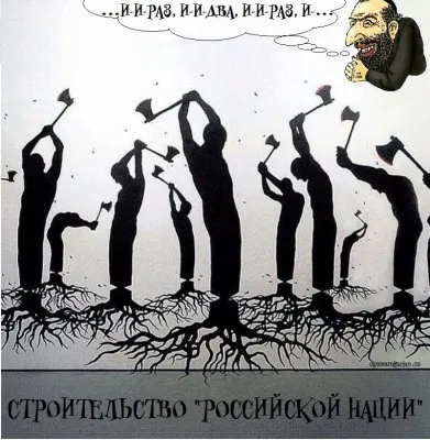 События прошлой недели - как отражение всей ситуации в России. О новой  путинской нации - российской