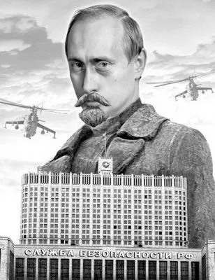 О русофобской путинской пропаганде в отношении Украины