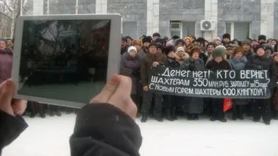 Репрессивный аппарат колониальных властей РФ начал "антитеррористическую" операцию против шахтёров