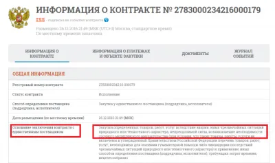 Навальный рассказал как чиновники воровали на строительстве Зенит-Арены