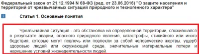 Навальный рассказал как чиновники воровали на строительстве Зенит-Арены