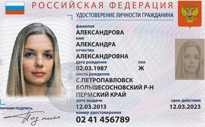 Новый мировой порядок: что ждёт Россию в 2017 году?
