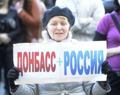 ДОНБАСС НАДЕЕТСЯ НА РОССИЮ!