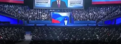 Красивая сказка Единой России 5 лет назад