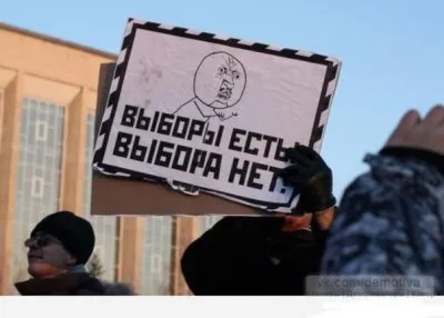 Власть нам много обещает, а народ притом нищает