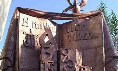 Как калечили Русский Язык в ХХ веке