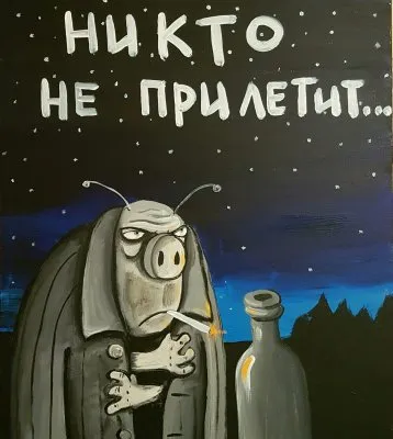 Чекист - значит украинский националист. Несмиян – советский, украинский националист