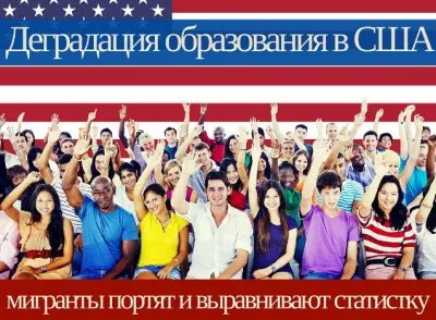Трамп начал борьбу с мигрантами