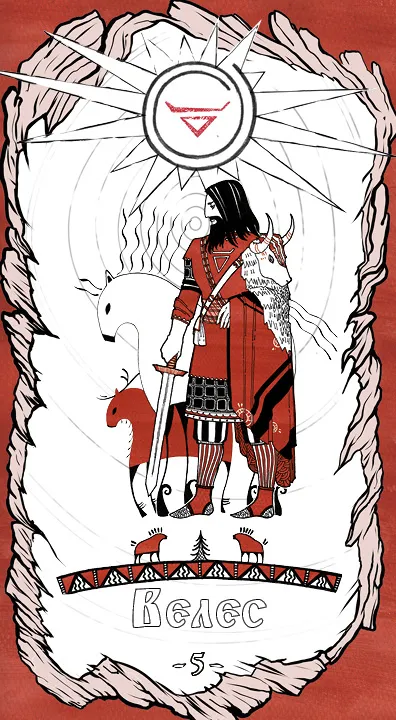 Дети Велеса: что ведаем о загадочном славянском Боге?