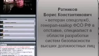 О ситуации в стране, которая завязана на психике людей