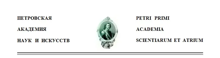 Обращение ПАНИ к Путину по Донбассу