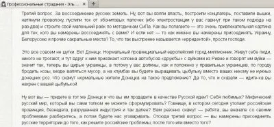 Отказ от русского национализма закроет возможность к воссоединению самого большого разделённого народа в мире