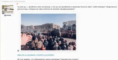Отказ от русского национализма закроет возможность к воссоединению самого большого разделённого народа в мире