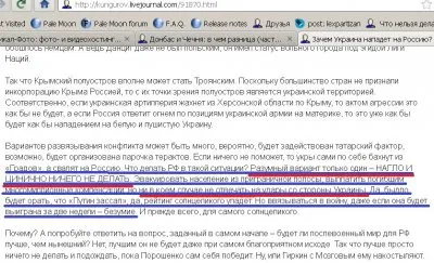 Отказ от русского национализма закроет возможность к воссоединению самого большого разделённого народа в мире
