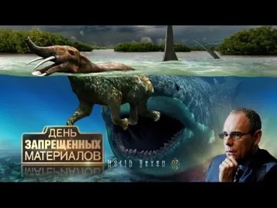 Концы в воду! (документальный фильм)