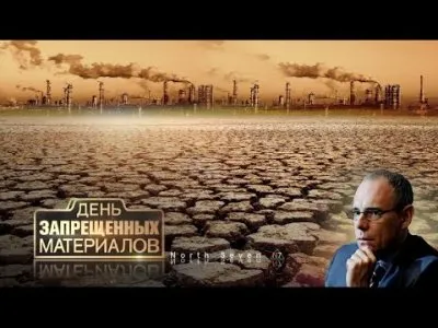 Кто рождает чудовищ (документальный фильм)