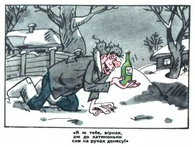 Мнение Рахимера: Алкаши, куряки, наркоманы, а стоит ли их жалеть?