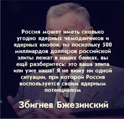 ПОСОБИЕ КАК РАЗОРИТЬ И УНИЧТОЖИТЬ ЛЮБОЕ ГОЙСКОЕ ГОСУДАРСТВО БЕЗ ВОЙНЫ!