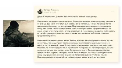 Русский национализм против украинского национализма