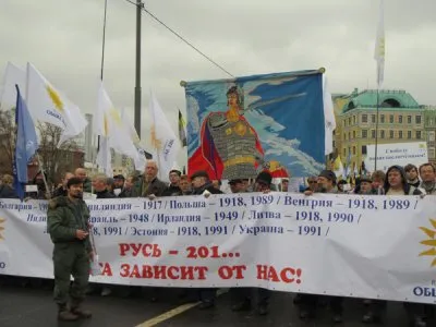 Мой национализм. Критика НС