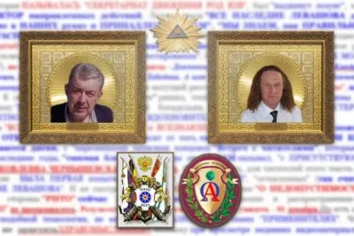 Клубы не тех знаний или РНТО - взгляд изнутри