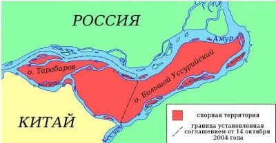 Кто отдал амурские острова Китаю?