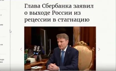 От рецессии до стагнации и наоборот. Вечный круговорот.