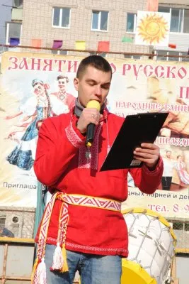 С Солнцем по Жизни