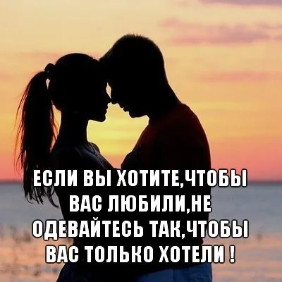 Современная мода и виктимность