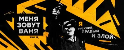 Рождённые не в СССР